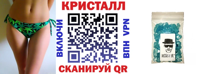 цены наркотик  гидра зеркало  АМФЕТАМИН VHQ  Южа 