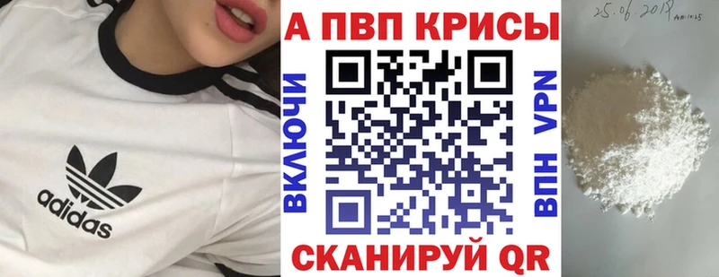 маркетплейс Telegram Южа Альфа ПВП Crystall