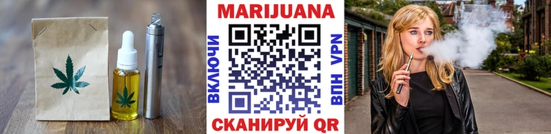 наркота  Южа  Еда ТГК конопля 