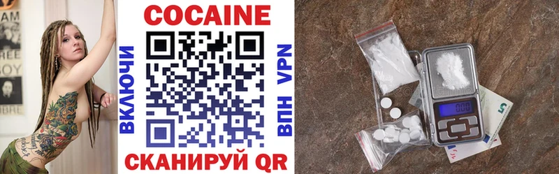 COCAIN 99%  Южа 