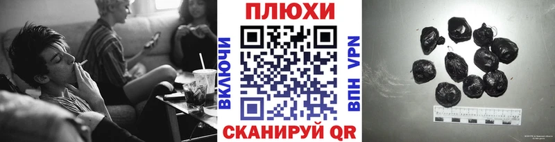 ГАШ VHQ Южа