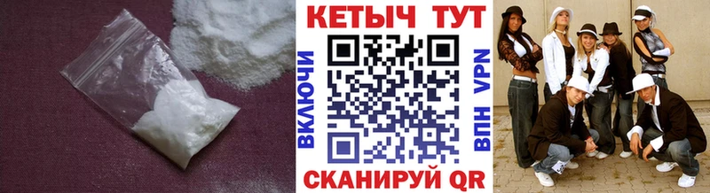 Кетамин VHQ  Южа 