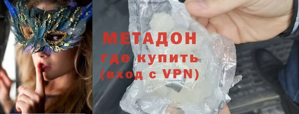 первитин Новодвинск