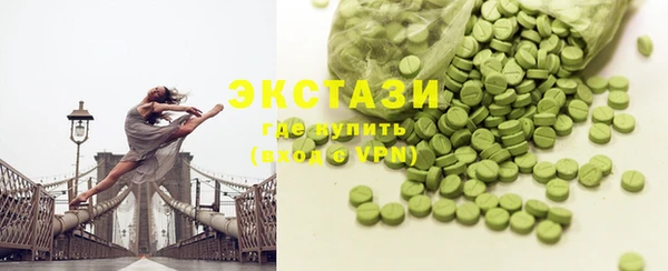 прущие грибы Новокубанск