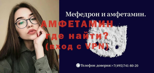 прущие грибы Новокубанск