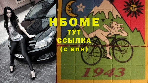 прущая мука Абинск