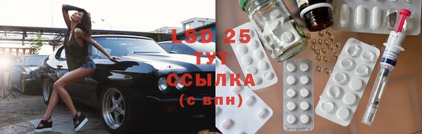 ГАЛЛЮЦИНОГЕННЫЕ ГРИБЫ Абдулино