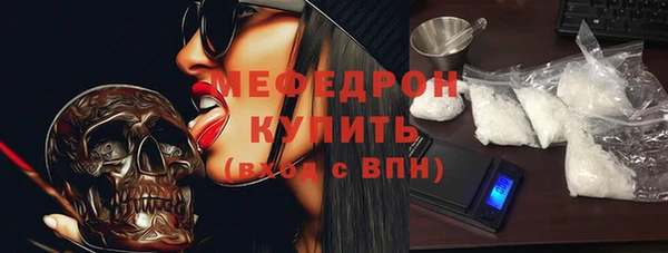 первитин Новодвинск