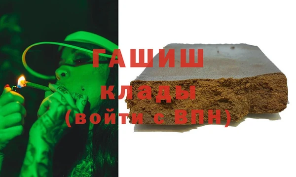ГАЛЛЮЦИНОГЕННЫЕ ГРИБЫ Абдулино