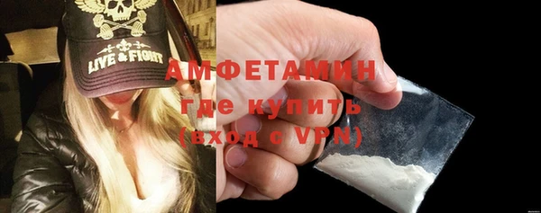 ГАЛЛЮЦИНОГЕННЫЕ ГРИБЫ Абдулино