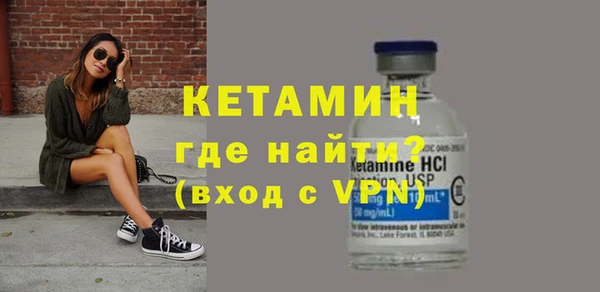 первитин Новодвинск