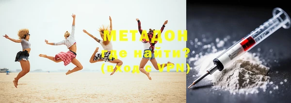 ГАЛЛЮЦИНОГЕННЫЕ ГРИБЫ Абдулино