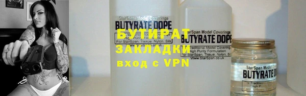 первитин Новодвинск
