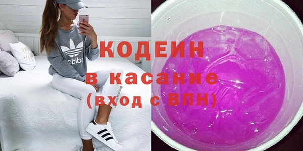 прущие грибы Новокубанск