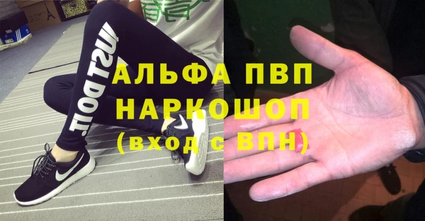ГАЛЛЮЦИНОГЕННЫЕ ГРИБЫ Абдулино
