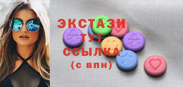 ГАЛЛЮЦИНОГЕННЫЕ ГРИБЫ Абдулино