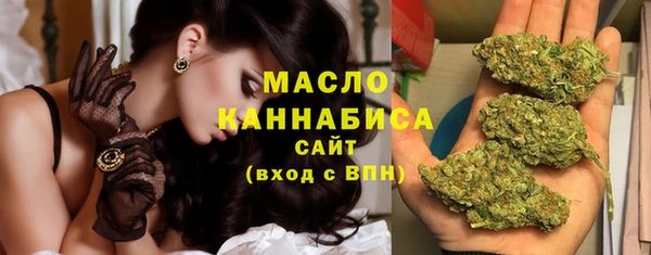 ГАЛЛЮЦИНОГЕННЫЕ ГРИБЫ Абдулино