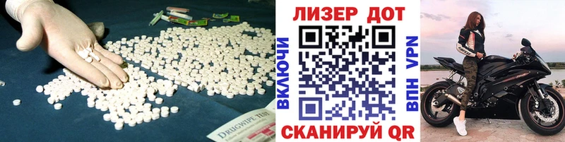 Лсд 25 экстази кислота  Южа 