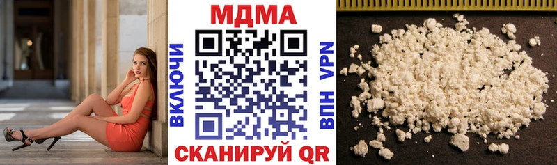 МДМА Molly  MEGA рабочий сайт  Южа  как найти  