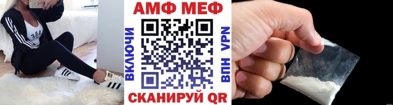 Метамфетамин мет  хочу наркоту  Южа 
