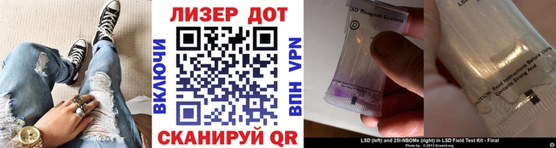 Марки 25I-NBOMe 1,5мг  Южа 