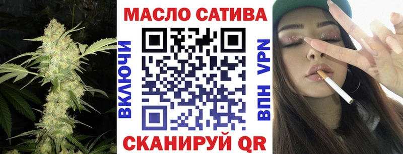 ТГК THC oil  закладка  Южа 