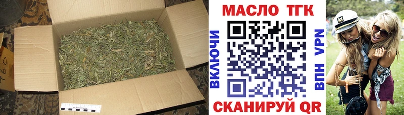 ТГК вейп с тгк Южа